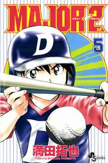 MAJOR-2nd-メジャー-セカンド-第01-05巻.jpg