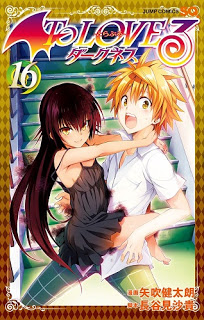 To-LOVEる-ダークネス-第01-16巻-To-Love-Ru-Darkness-vol-01-16.jpg