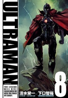 Ultraman-第01-08巻.jpg