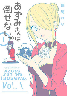 あずみさんは倒せないっ-第01巻-Azumi-san-wa-Taosenai-vol-01.jpg