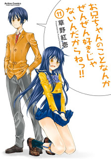 お兄ちゃんのことなんかぜんぜん好きじゃないんだからねっ-第01-11巻-Oniichan-no-Koto-Nanka-Zenzen-Suki-ja-Nai-n-da-kara-ne-vol-01-11.jpg