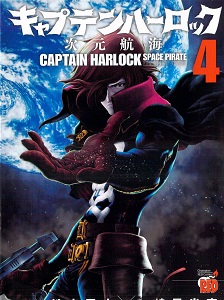 キャプテンハーロック-次元航海-第01-03巻-Captain-Harlock-–-Jigen-Koukai-vol-01-03.jpg