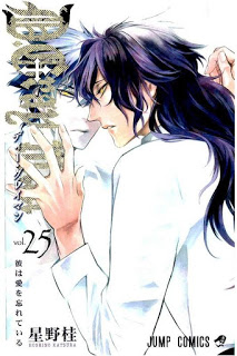 ディー・グレイマン-第01-25巻-D.Gray-man-vol-01-25.jpg