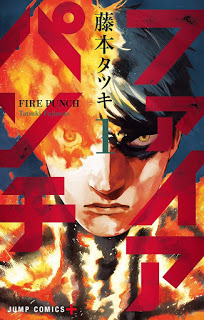 ファイアパンチ-第01巻-Fire-Punch-vol-01.jpg
