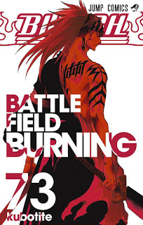 ブリーチ-第01-73巻-Bleach-vol-01-73.jpg
