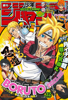 週刊少年ジャンプ-2016年32号-Weekly-Shonen-Jump-2016-32.jpg
