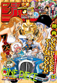 週刊少年ジャンプ-2016年33号-Weekly-Shonen-Jump-2016-33.jpg