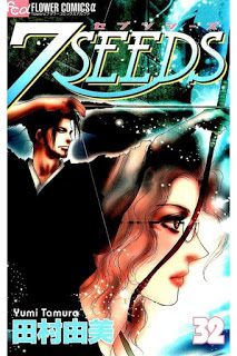 7-Seeds-第01-32巻.jpg