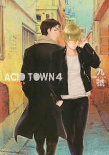ACID-TOWN-第01-04巻.jpg