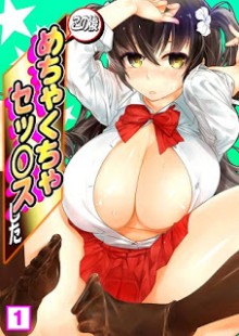 ぬるっと挿入！？おっぱい水泳部でナマ出しハーレム-第1話-Nuru-tto-sonyu-Oppai-haremu-vol-1.jpg