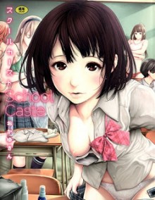 スクールカースト-–-School-Caste-–-とらのあなリーフレット-School-Caste-Okayusan.jpg