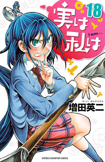 実は私は-第01-18巻-Jitsu-wa-Watashi-wa-vol-01-18.jpg