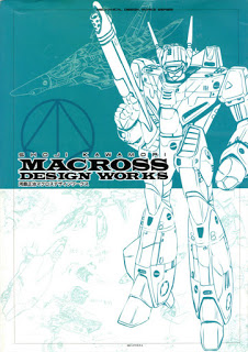 河森正治マクロスデザインワークス-Shoji-Kawamori-Macross-Design-Works.jpg