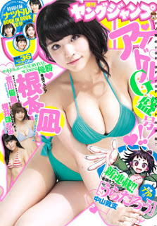 週刊ヤングジャンプ-2016年36号-Weekly-Young-Jump-2016-36.jpg