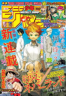 週刊少年ジャンプ-2016年35号-Weekly-Shonen-Jump-2016-35.jpg