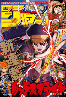 週刊少年ジャンプ-2016年39号-Weekly-Shonen-Jump-2016-39.jpg