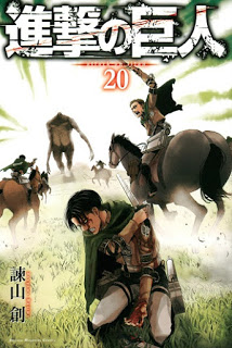 進撃の巨人-第00-20巻-Shingeki-no-Kyojin-vol-00-20.jpg