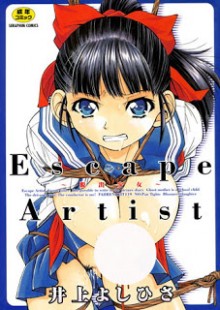 Escape-Artist-～脱出少女～.jpg
