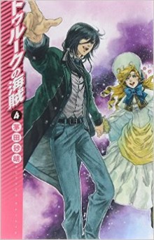 Novel-トゥルークの海賊-第01-04巻-Tourook-vol-01-04.jpg