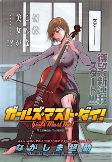 ガールズ・マスト・ダイ！-第01-05話-Girls-Must-Die-Ch-01-05.jpg
