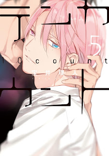 テンカウント-第01-05巻-Ten-Count-vol-01-05.jpg