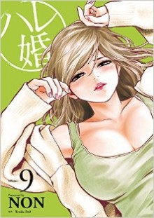 ハレ婚。-第01-09巻-Hare-Kon.-vol-01-09.jpg