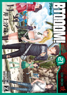 ブトゥーム-第01-21巻-Btooom-vol-01-21.jpg