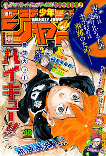 週刊少年ジャンプ-2016年40号-Weekly-Shonen-Jump-2016-40.jpg