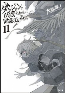 Novel-ダンジョンに出会いを求めるのは間違っているだろうか-第01-11巻-Dungeon-ni-Deai-wo-Motomeru-noha-Machigatteiru-darouka-vol-01-11.jpg