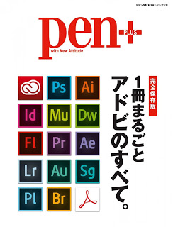Pen-シリーズ.jpg
