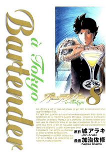%e3%83%90%e3%83%bc%e3%83%86%e3%83%b3%e3%83%80%e3%83%bc-a-tokyo-%e7%ac%ac01-08%e5%b7%bb-bartender-a-tokyo-vol-01-08