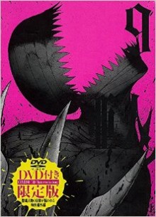 亜人-第01-09巻-Ajin-vol-01-09.jpg