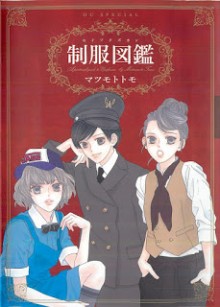制服図鑑-Seifuku-Zukan.jpg