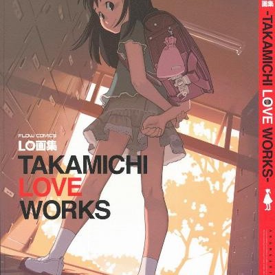 Artbook-LO画集-TAKAMICHI-LOVE-WORKS.jpg