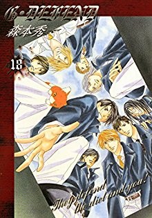 G・DEFEND-第01-18巻.jpg