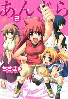 あんぐら-第01-02巻-Angura-vol-01-02.jpg