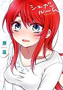シュガールーム-Suger-Room.jpg