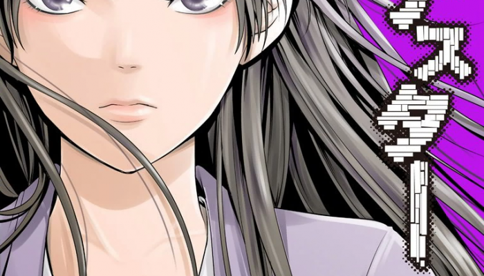 ラブデスター-第01-05巻-Love-Dester-vol-01-05.jpg