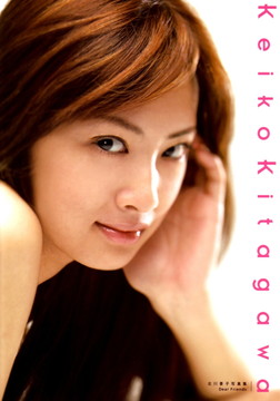 北川景子写真集-Dear-Friends.jpg