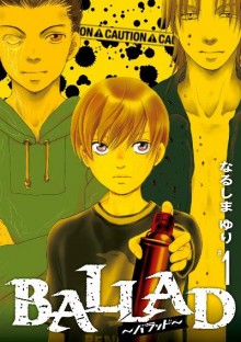 BALLAD～バラッド～-第01巻.jpg