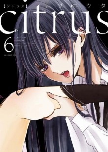 Citrus-第01-06巻.jpg