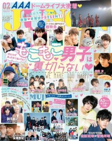 JUNON-2017年02月号.jpg