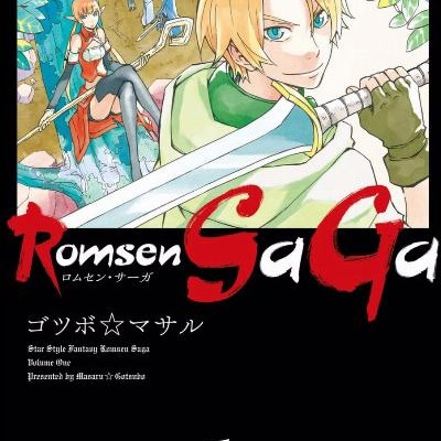 Romsen-SaGa-第01巻.jpg