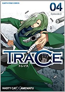 TRACE-第01-04巻.jpg
