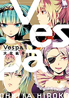 Vespa.jpg