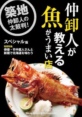 その他集-2016-12-09.jpg
