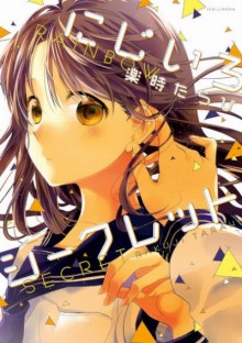 にじいろシークレット-Nijiiro-Secret.jpg