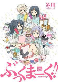 ぶっくまーく-Bookmark.jpg