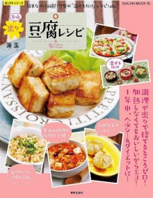 もっと楽々-Motto-Rakuraku.jpg