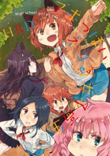 アホっぽいネコ耳女子高生-Ahoppoi-Nekomimi-Joshikousei.jpg